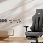 【お知らせ】SUMMER SALE開催中｜VGP受賞記念の特別価格＆限定特典をご用意