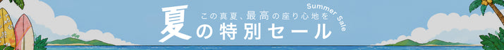 Promo banner