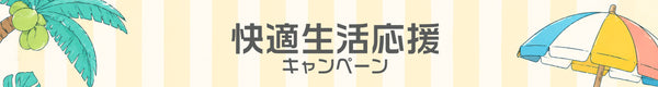 Promo banner