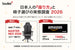 Promo banner