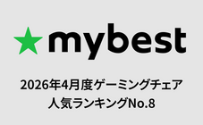 mybest for Master Neo